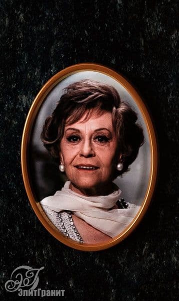 Медальон с фото на памятник - заказать фотомедальон, медальон с фото в Минске