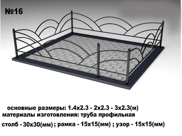 Металлическая ограда №16